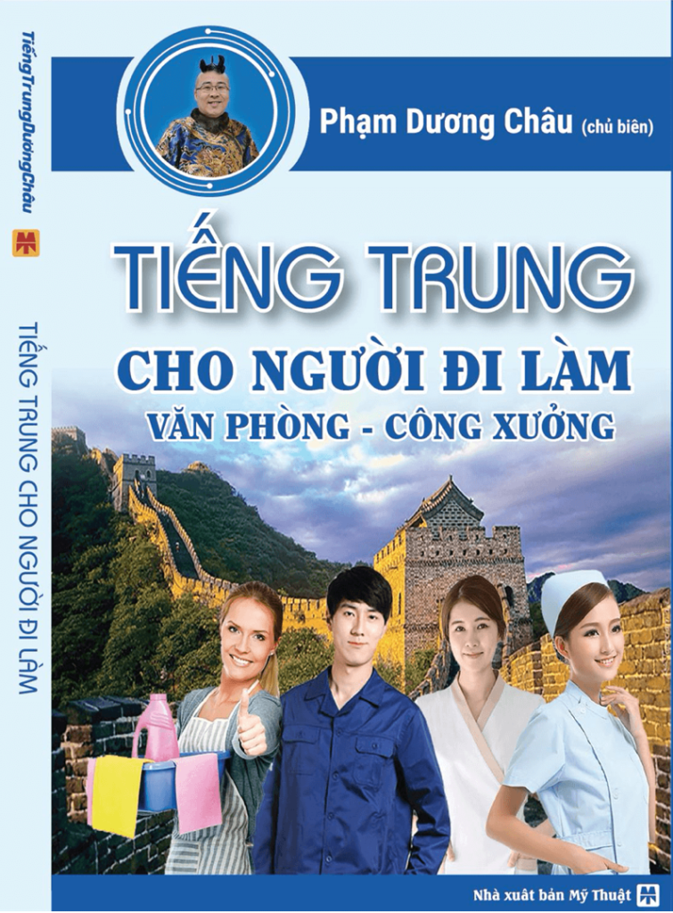 Tiếng Trung Giao Tiếp cho Người Đi Làm